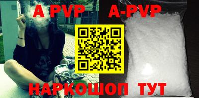 спиды Аргун