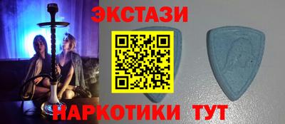 MDMA Ипатово