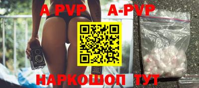 наркотики Апшеронск