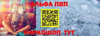 спиды Аргун