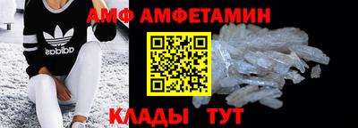 apvp Ирбит