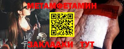 MDMA Ипатово