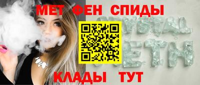 MDMA Ипатово