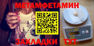 первитин Изобильный