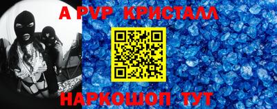 спиды Аргун