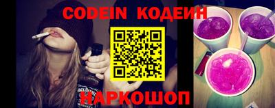 спиды Аргун