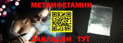 MDMA Ипатово