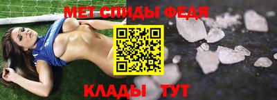 первитин Изобильный