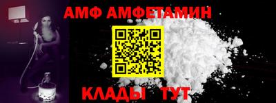 спиды Аргун