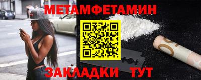 MDMA Ипатово