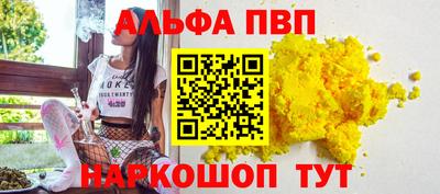 спиды Аргун