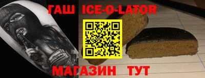 первитин Изобильный