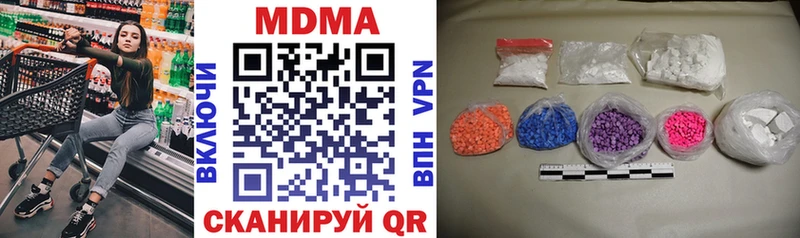 где найти наркотики  Лобня  MEGA ССЫЛКА  МДМА VHQ 