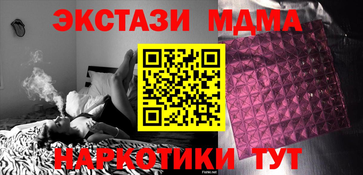 A-PVP  Марки  Лобня  Кокаин  Мефедрон  Плюхи  Гашик  Вход с VPN  Каннабис 