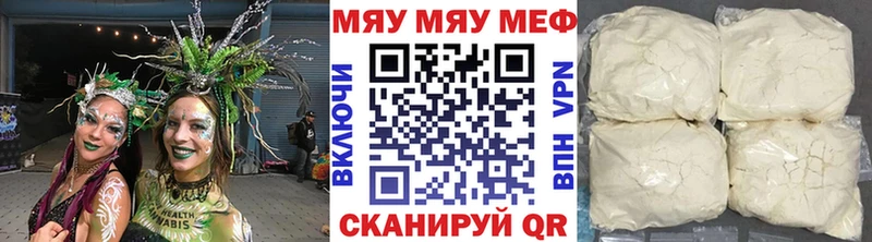 МЕФ мука  Лобня 
