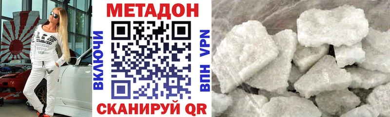 МЕГА как войти  Лобня  Метадон белоснежный 