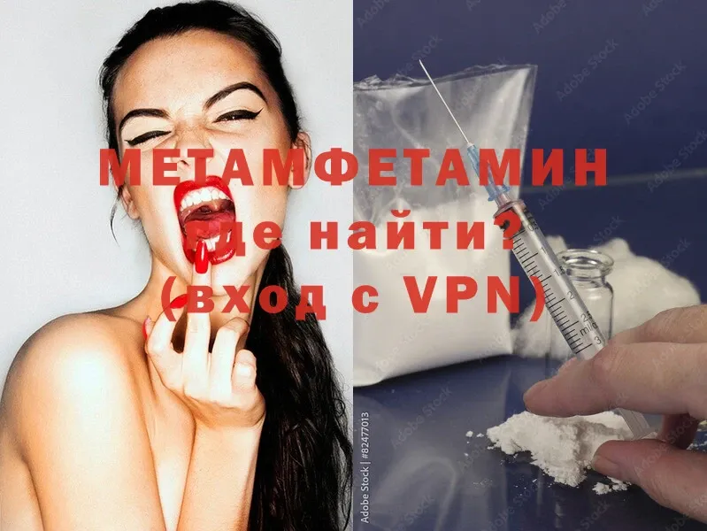 купить  цена  Лобня  Метамфетамин кристалл 