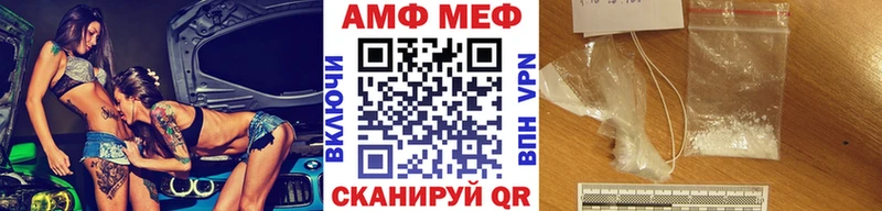 маркетплейс наркотические препараты  закладки  Лобня  МЕТАМФЕТАМИН мет 