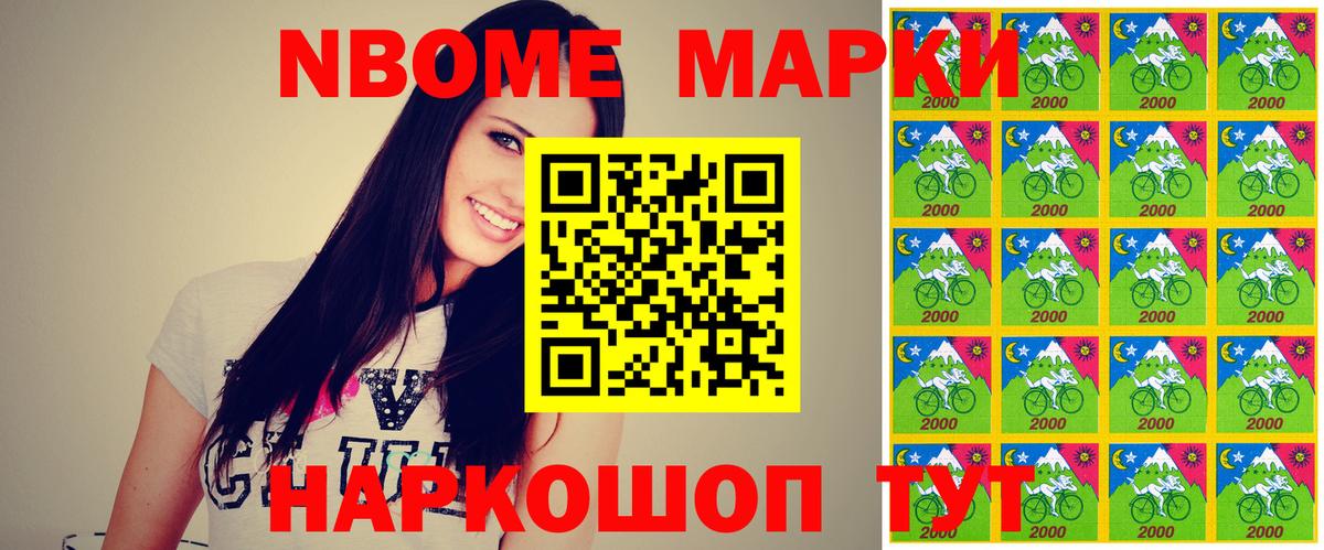 Наркотические марки 1,5мг  Вход с VPN  Лобня  Наркотические марки 1,5мг 