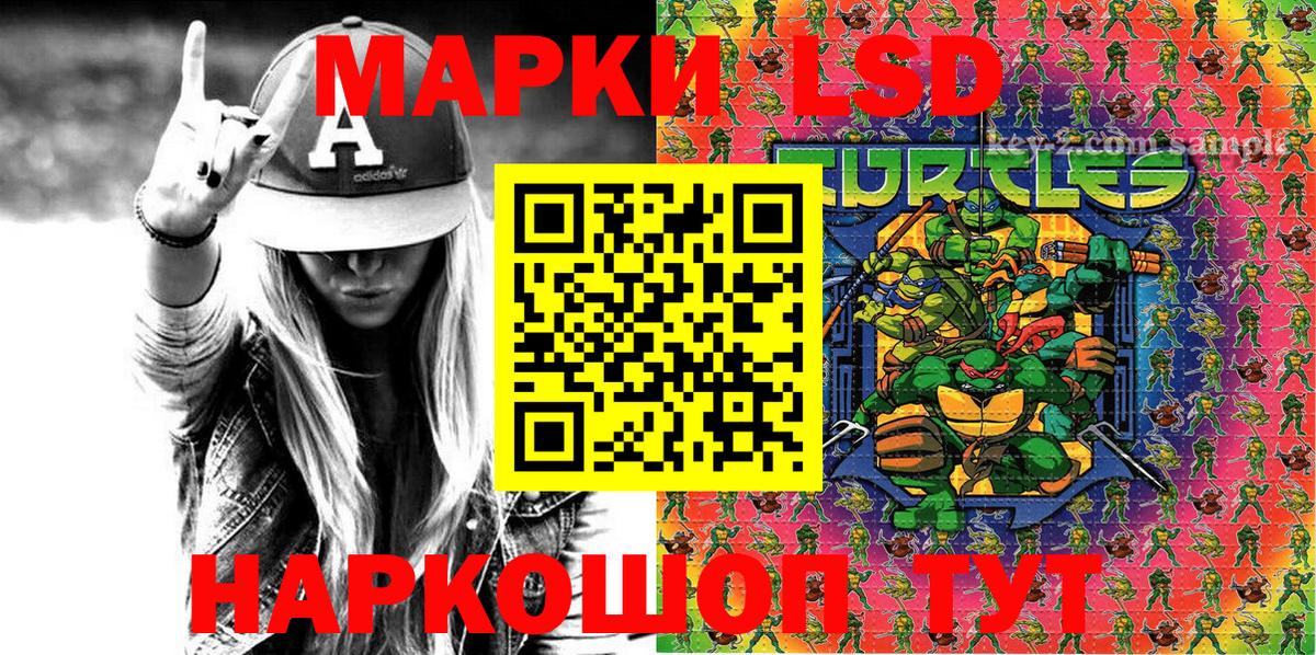 Марки 25I-NBOMe  Лобня  Марки N-bome 1500мкг 