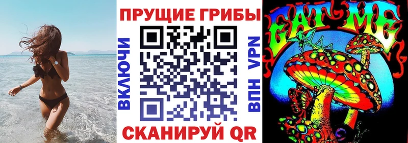 kraken вход Лобня Псилоцибиновые грибы MAGIC MUSHROOMS купить наркотики цена