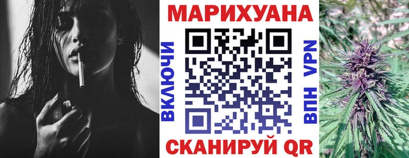 KRAKEN вход  Лобня  МАРИХУАНА White Widow  продажа наркотиков 