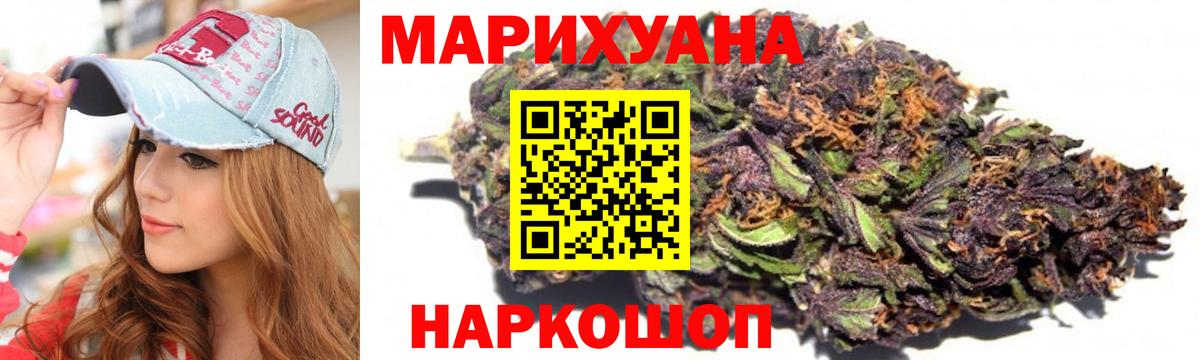 Конопля  Вход с VPN  Лобня  Меф МЯУ МЯУ кристаллы  Кокаин 