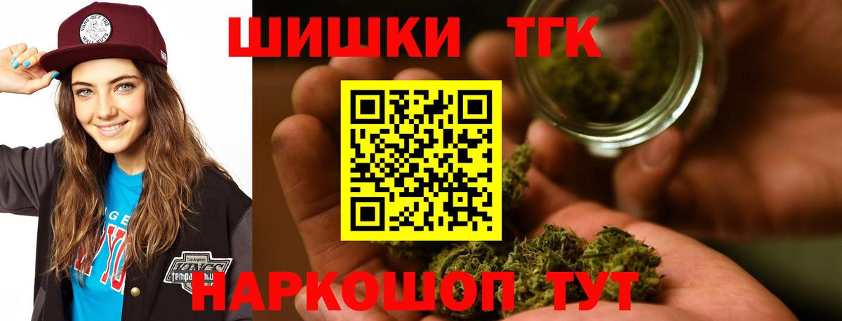 Бошки марихуана план  Марихуана марихуана  Бошки Шишки OG Kush  Лобня  Вход с VPN 